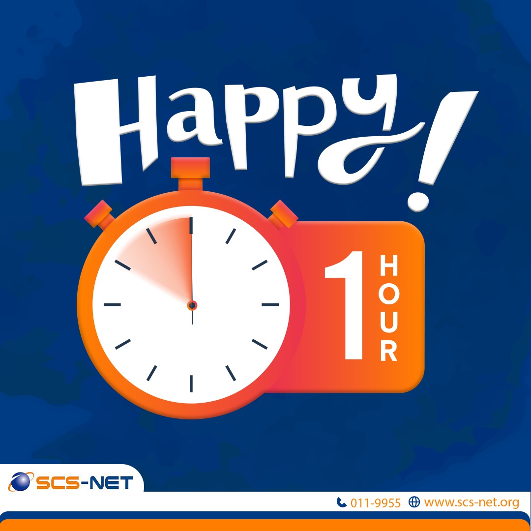 Happy Hour هدية الساعة السعيدة